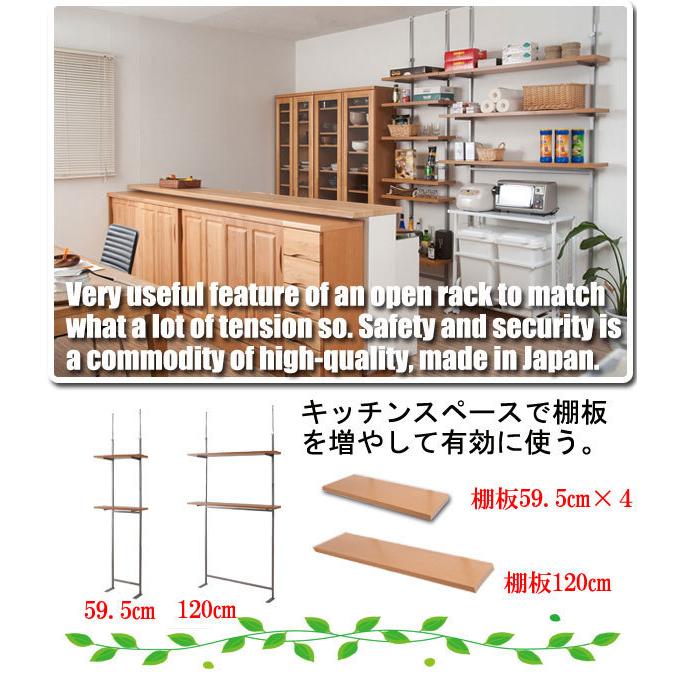 壁面収納 ラダーラック 幅59.5cm 突っ張り シンプル 無段階調整2枚棚