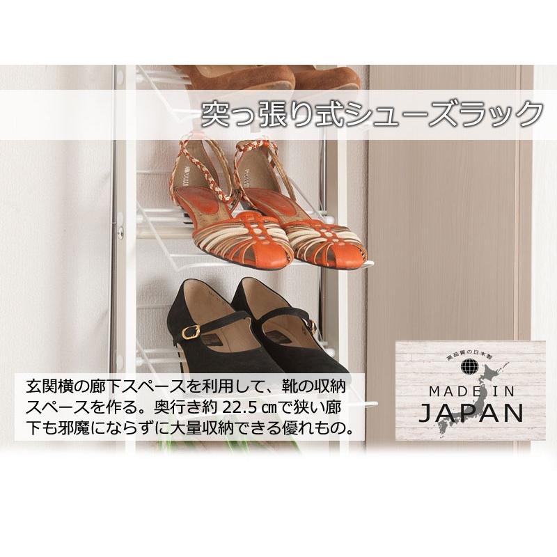 シューズラック 幅29cm 天井突っ張り ホワイト 薄型 スリム 靴 ラック
