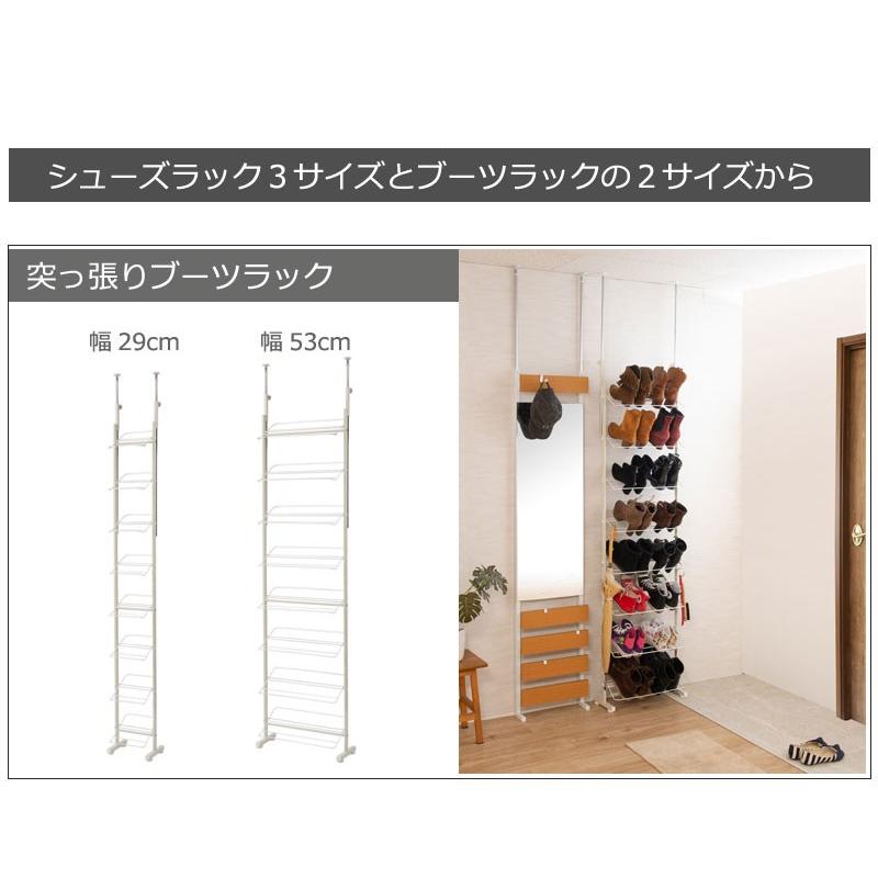 【新品・送料無料】シューズラック 突っ張り壁面薄型 幅63cm ホワイト シューズラック 幅29cm 天井突っ張り ホワイト 薄型 スリム 靴 ラック
