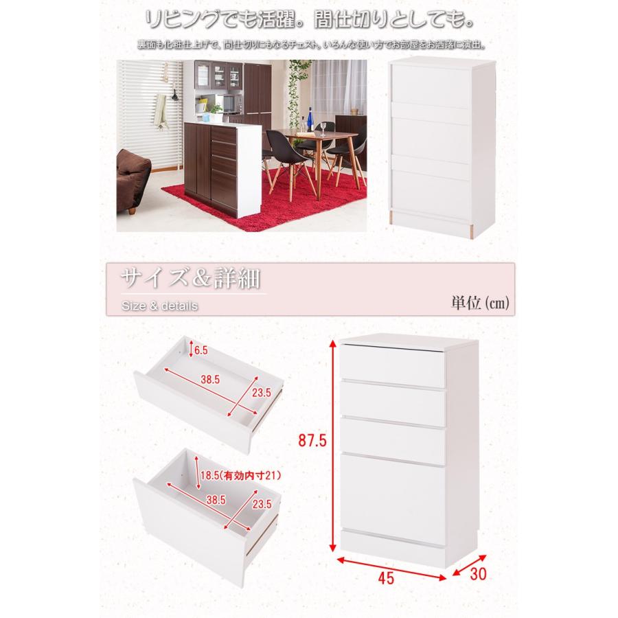 キッチン収納 カウンター下収納 チェスト 幅45 収納 ラック おしゃれ 