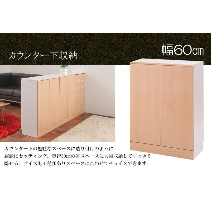 激安特価品 キッチン収納 カウンター下収納 扉 幅60 収納 ラック おしゃれ 北欧 Supplystudies Com