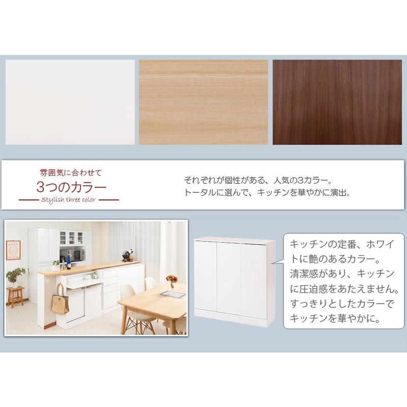 キッチン収納 カウンター下収納 扉 幅90 収納 ラック おしゃれ 北欧 白