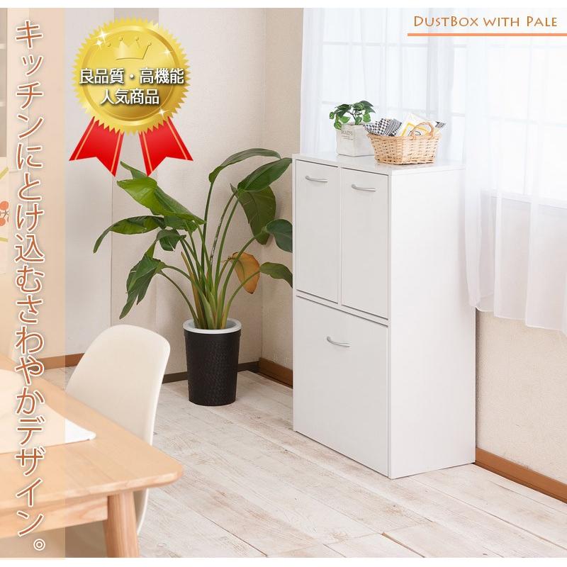 キッチン ゴミ箱 スリム ダストボックス 3分別 ごみ箱 キッチン収納 幅54.5cm 白 茶 木目 木製 ホワイト ナチュラル ダークブラウン 約60cm_2
