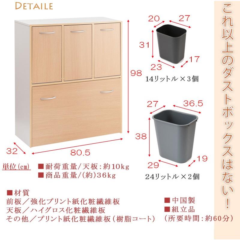 キッチンゴミ箱 ダストボックス 5分別 ごみ箱｜sangostyle｜02