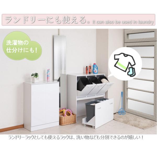 ダストボックス 5分別 幅80.5cm キッチン収納 ゴミ箱 おしゃれ スリム