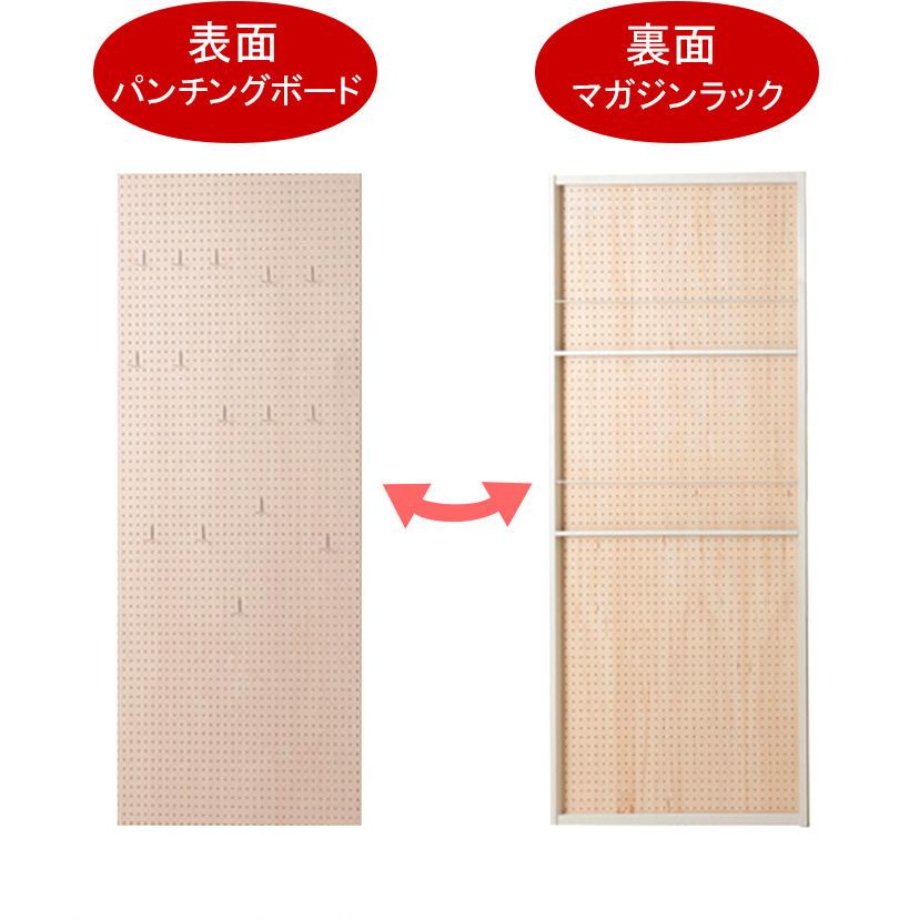 パーテーション 追加 連結用 幅90 パンチングボード 有孔ボード 天井