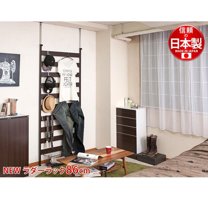 NEW ラダーラック幅86 棚無し 店舗 ハンガーラック 壁面収納 パーテーション つっぱり ラダーラック 幅86 棚板無し 店舗用 薄型 衝立 ハンガーポール_2