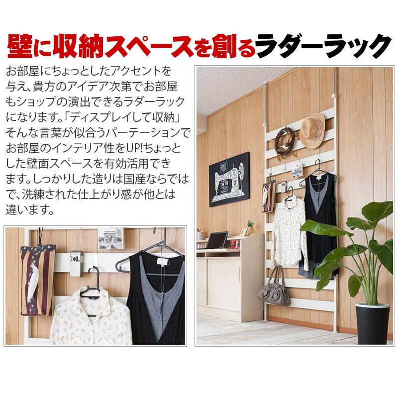 NEW ラダーラック幅86 棚無し 店舗 ハンガーラック 壁面収納 パーテーション つっぱり ラダーラック 幅86 棚板無し 店舗用 薄型 衝立 ハンガーポール_3