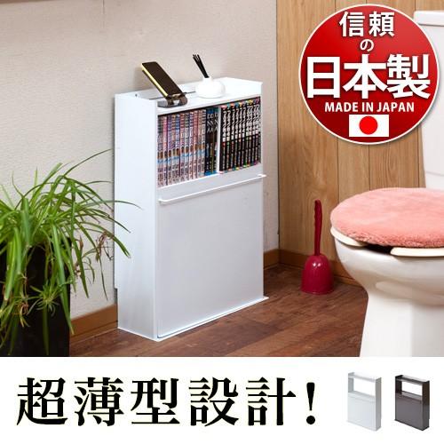 100 本物保証 トイレラック スリム 収納 トイレ 収納棚 新着商品 Studiostodulky Cz