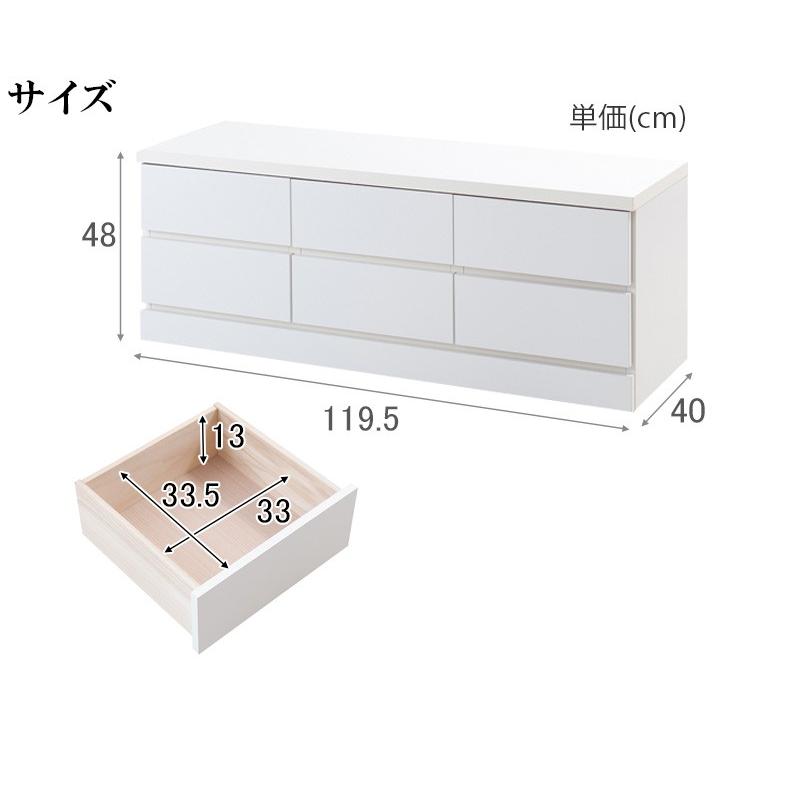 値下げしました❗️日本製・完成品・ローチェスト 洋服タンス 白 幅120 3段 チェスト 洋服タンス ローチェスト 白 完成品 タンス 引き出し