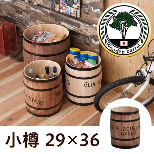 木製のタルと入れ物