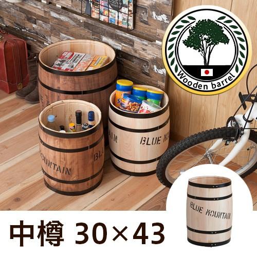 木樽 高さ43cm 中樽 国産ヒノキ製 おしゃれ コーヒー樽 樽 小物入れ
