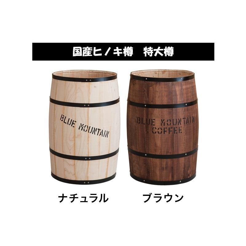 木樽 高さ67cm 大樽 国産ヒノキ製 おしゃれ コーヒー樽 樽型 小物収納