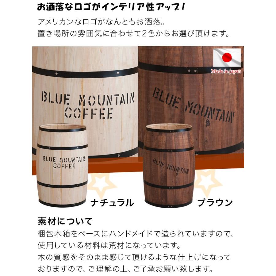大型 木樽 店舗販促 商品陳列 インテリア ガーデニング カントリー コーヒー樽 木樽 高さ67cm 大樽 国産ヒノキ製 おしゃれ コーヒー樽 樽型 小物収納