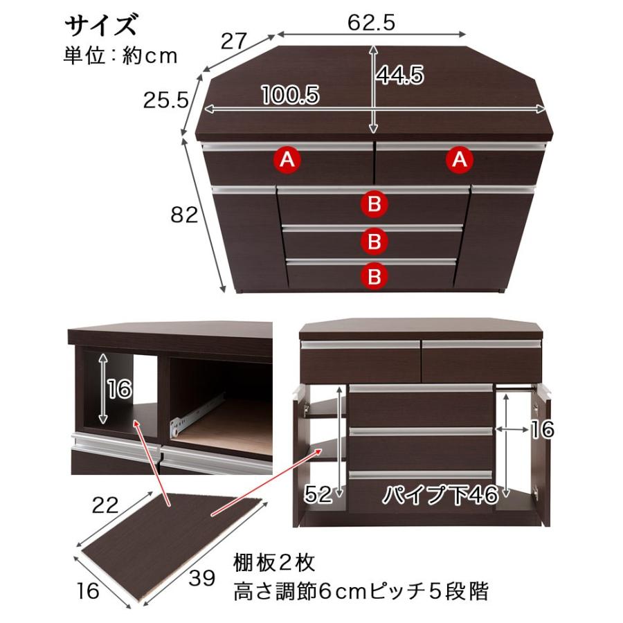 コーナーチェスト 日本製 シンプル 白 茶 完成品 タンス 箪笥 たんす