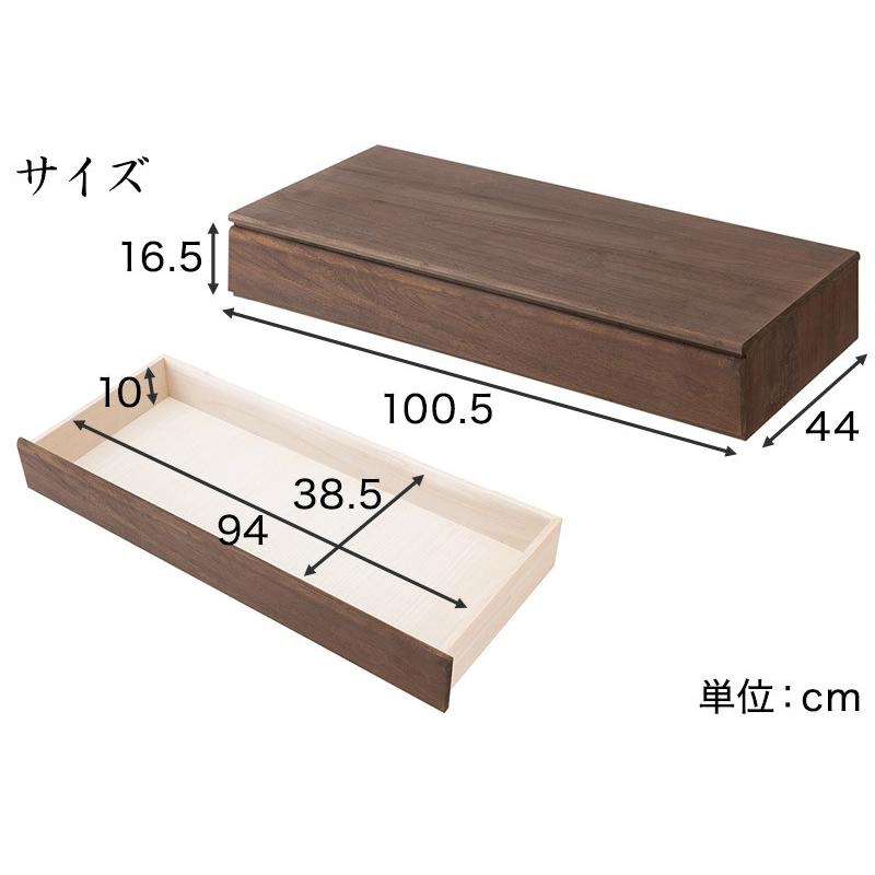 桐箱 置き床 モダン お座敷 小物入れ 収納ケース シンプル 箪笥 たんす