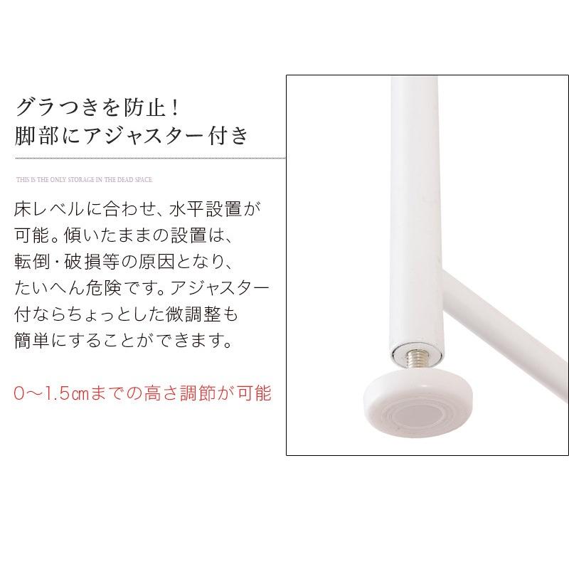 【新品未使用】ランドリーラック　キッチンラック　ホワイト 洗濯機ラック 幅76 収納 ランドリー 棚つき オシャレ ランドリー