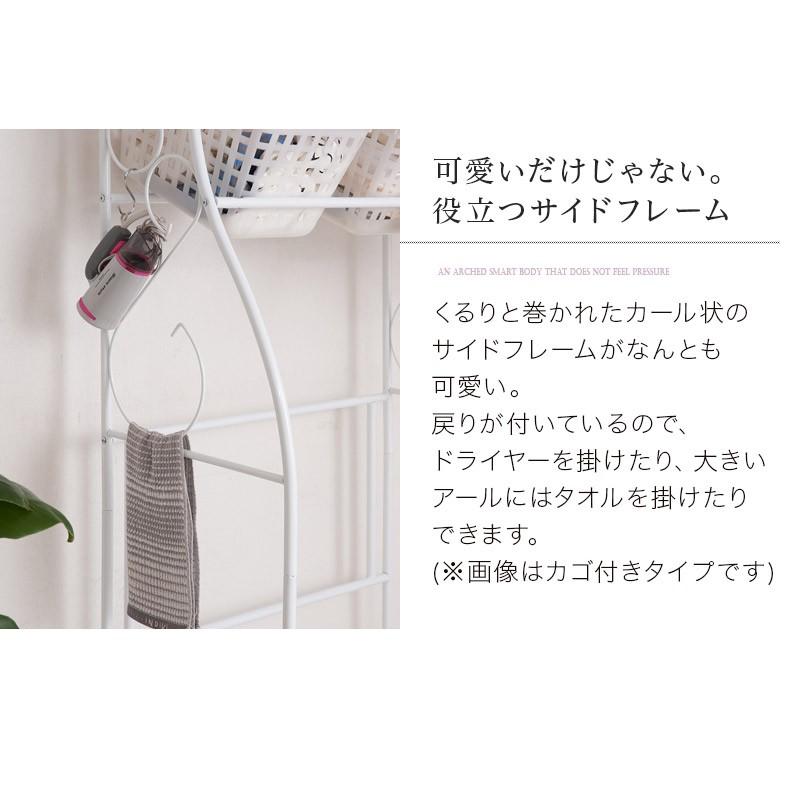 洗濯機ラック 幅76 収納 ランドリー 棚つき オシャレ ランドリーラック
