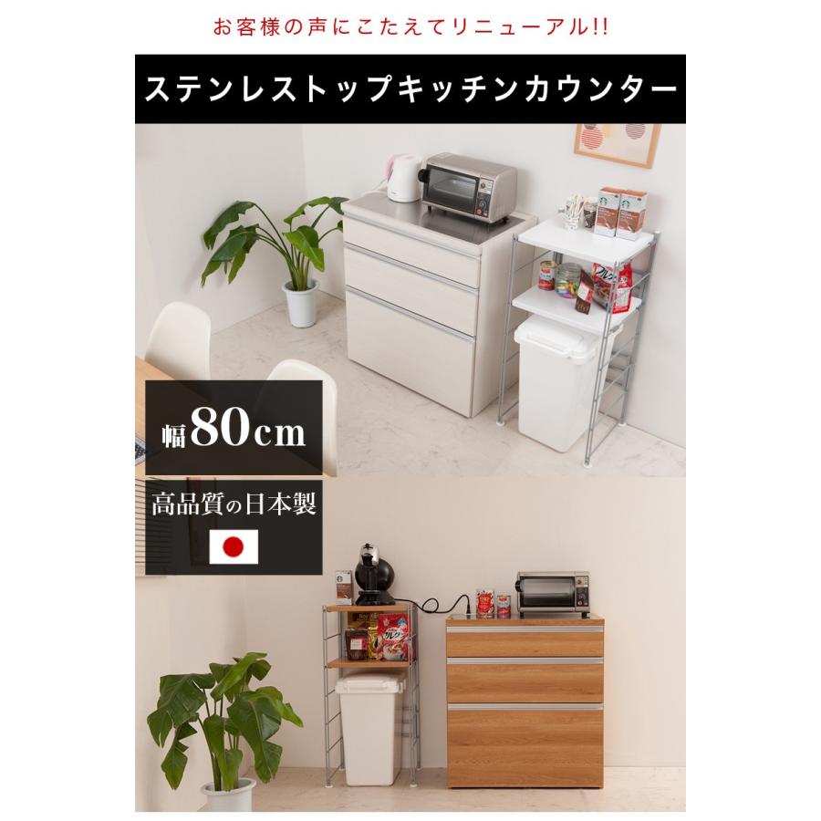 ブラウン木製レンジ台 ステンレス天板 キッチンカウンター 幅150cm ステンレス天板 レンジ台 : 家具通販