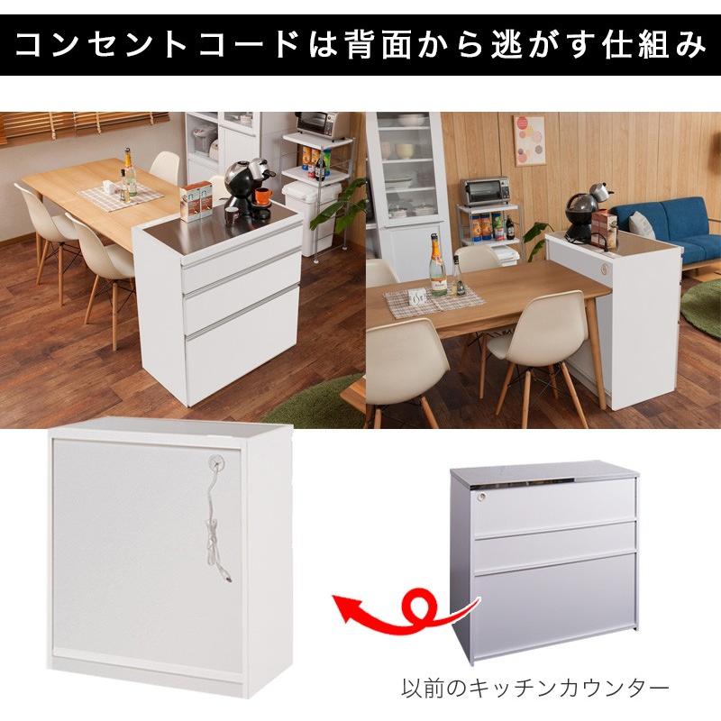 日本製 キッチンカウンター 完成品 ステンレス天板 アイランド型 幅80