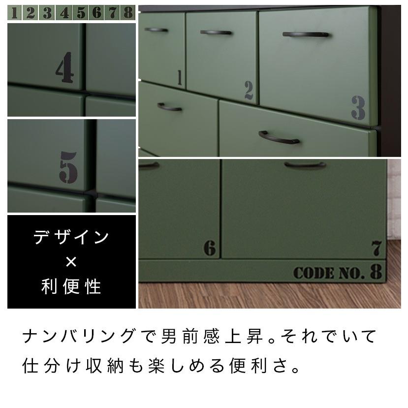 ミリタリー調 キャビネット 7段 引き出し収納｜男前インテリア｜グリーン 日本製 完成品 ミリタリーチェスト ワイド 幅90 引出し 7杯 男前