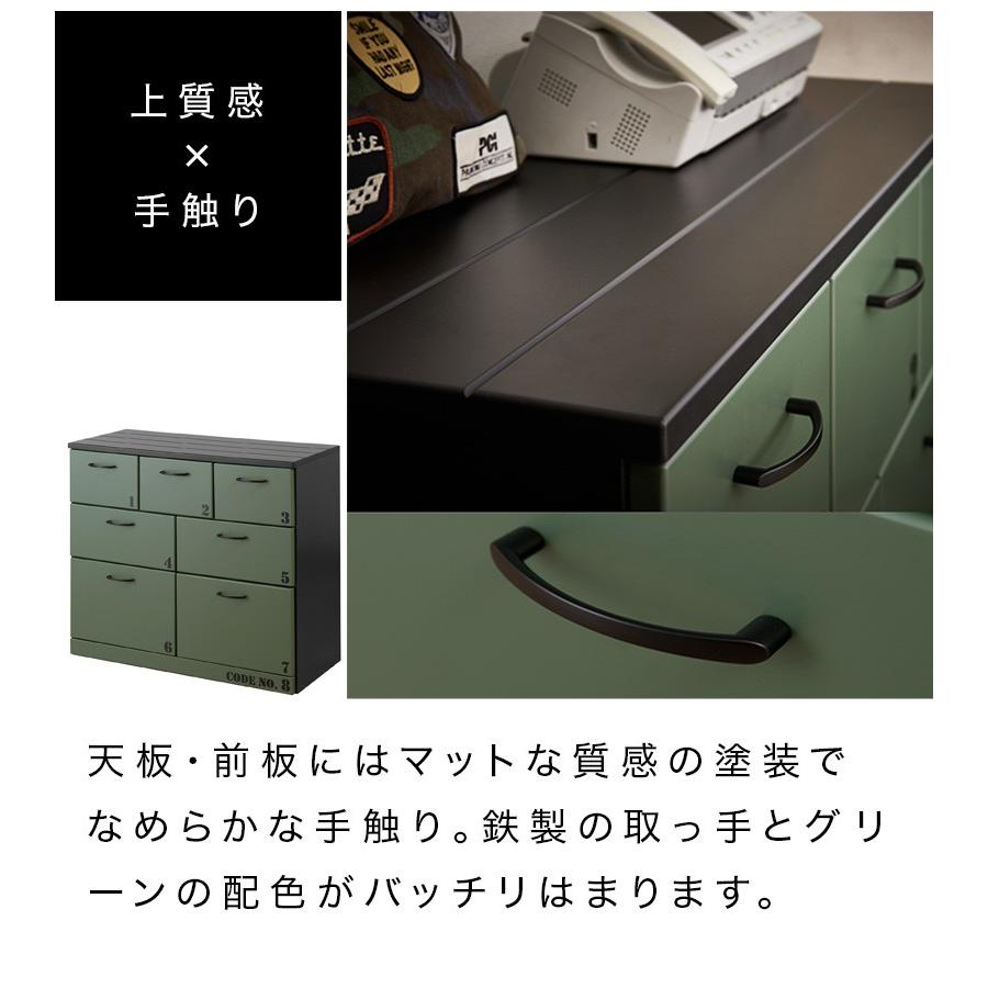 ミリタリー調 キャビネット 7段 引き出し収納｜男前インテリア｜グリーン 日本製 完成品 ミリタリーチェスト ワイド 幅90 引出し 7杯 男前
