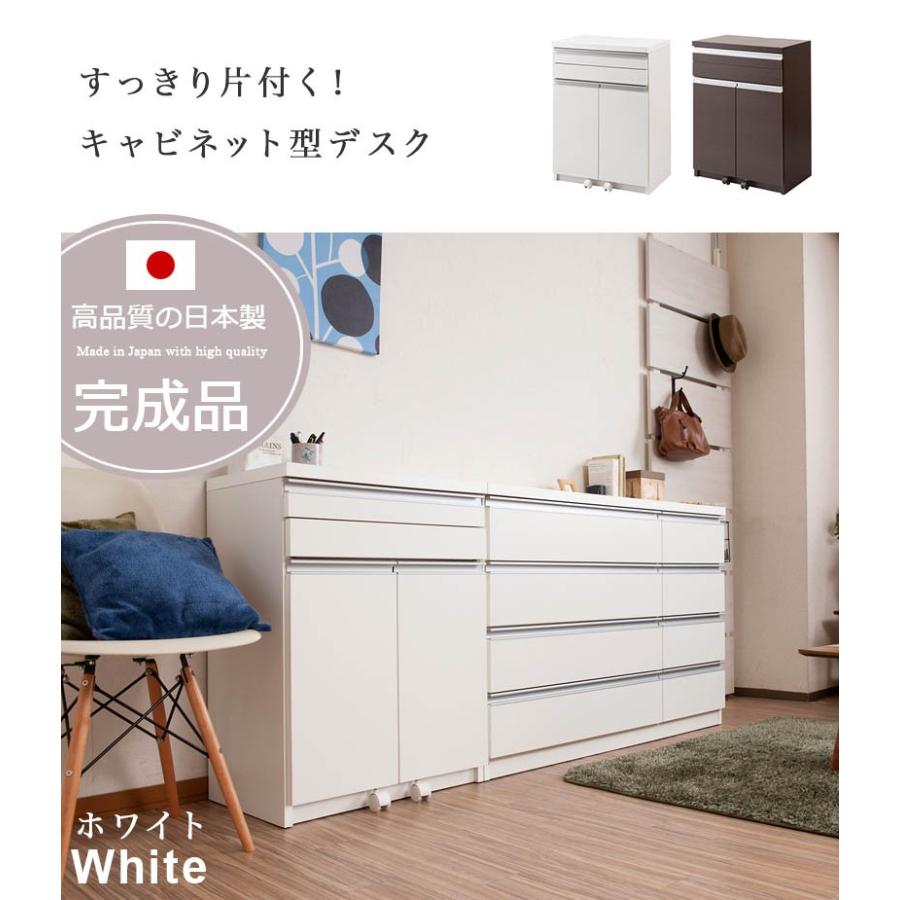 デスク 幅60cm おしゃれ キャビネット型 日本製 完成品 パソコンデスク