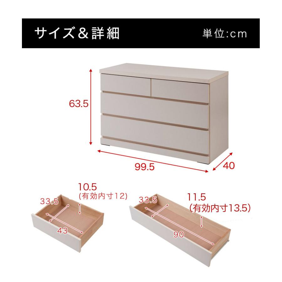 日本製 クローゼットチェスト 完成品 3段 幅99.5 奥行40 チェスト 白