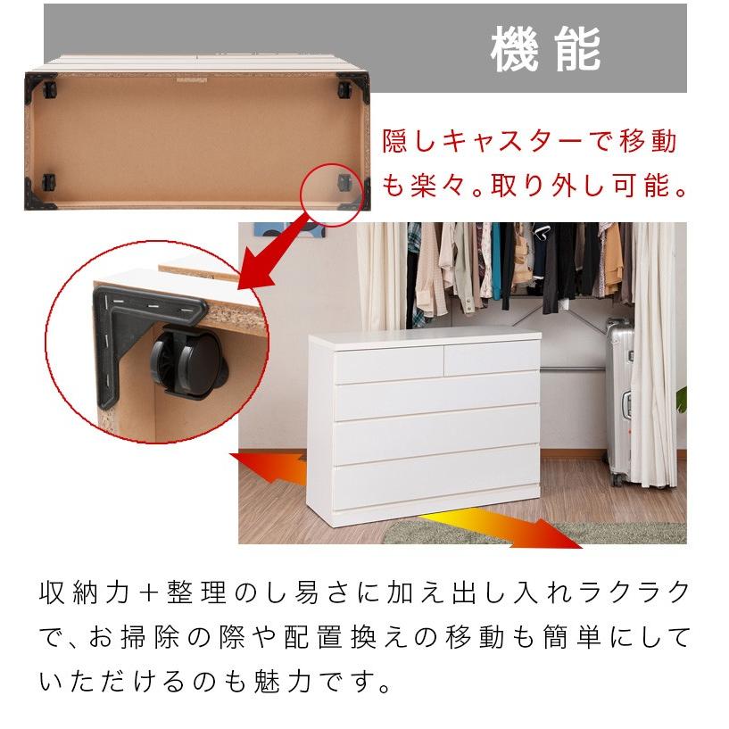 日本製 クローゼットチェスト 完成品 4段 幅99.5 奥行40 チェスト 白
