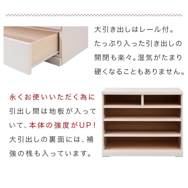 日本製 クローゼットチェスト 完成品 4段 幅99.5 奥行40 チェスト 白
