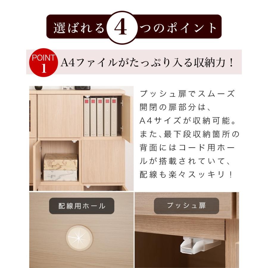 キャビネット 扉タイプ 北欧 幅70 高さ80 日本製 完成品 ロータイプ 白