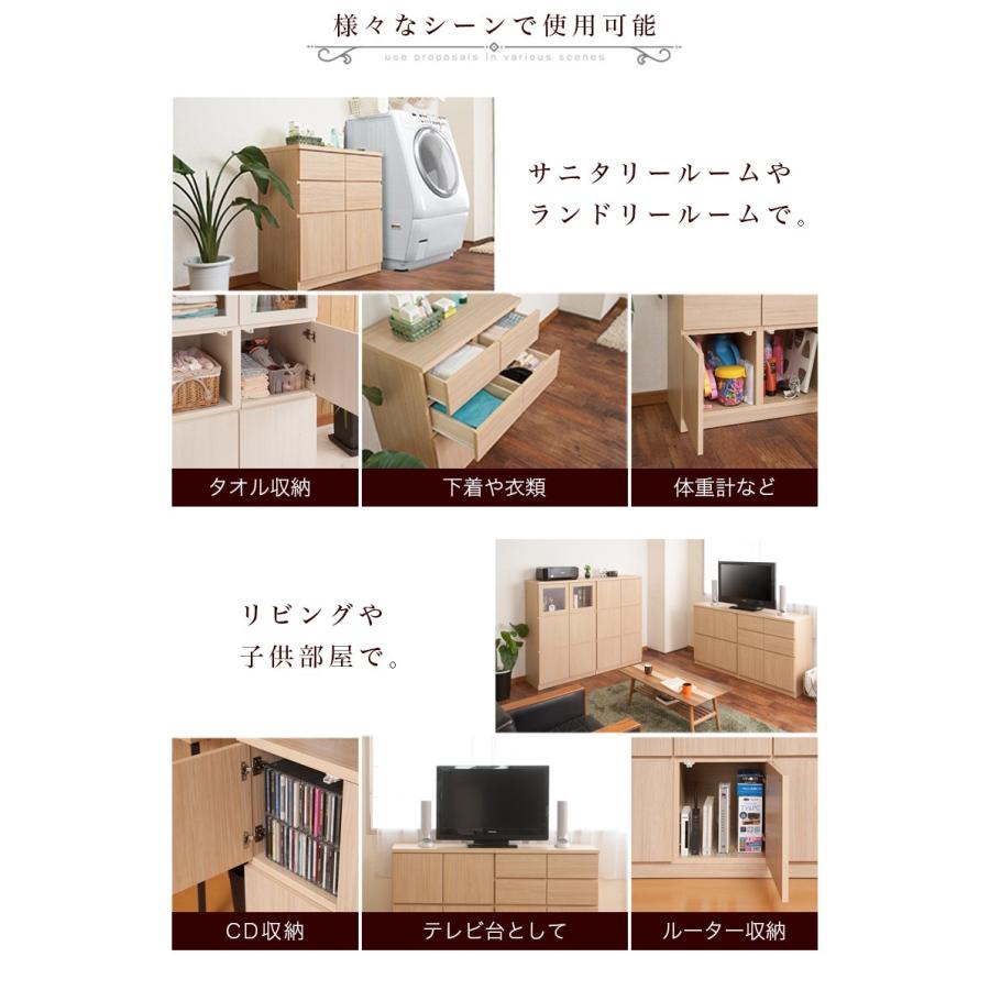 キャビネット 扉タイプ 北欧 幅70 高さ80 日本製 完成品 ロータイプ 白