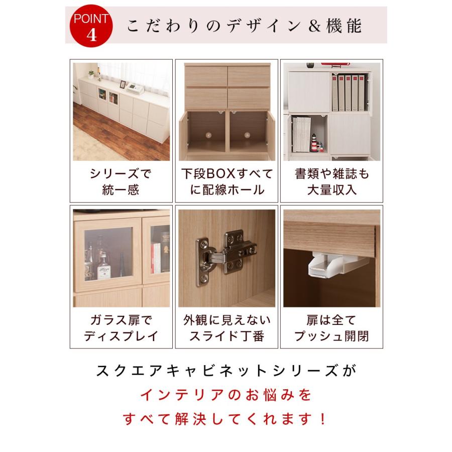 キャビネット 引き出しタイプ 北欧 幅70 高さ80 日本製 完成品