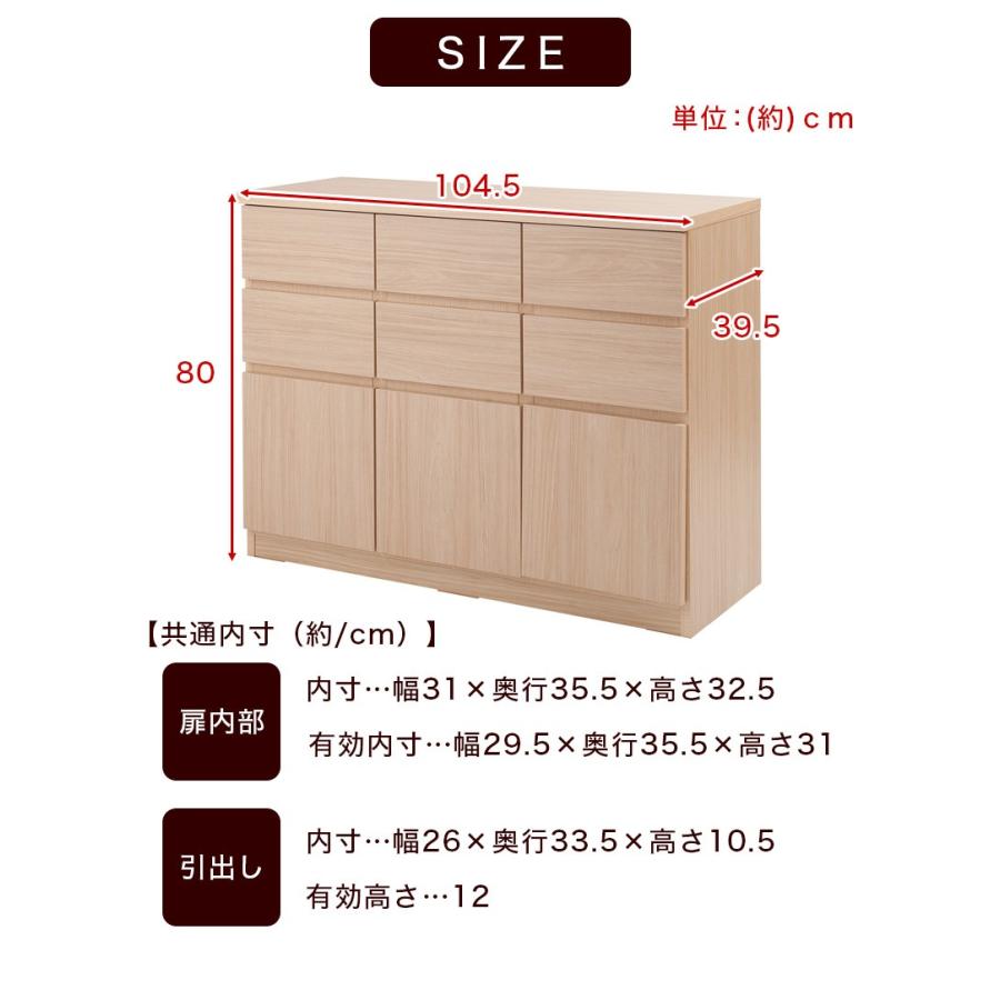 キャビネット 引き出しタイプ 北欧 幅116 高さ80 キャビネット 日本製 完成品 ロータイプ 白 木 リビングボード リビング収納 テレビ台 FAX台 棚 収納 戸棚 キャビネット 引き出しタイプ 高さ80 完成品 ロータイプ ×