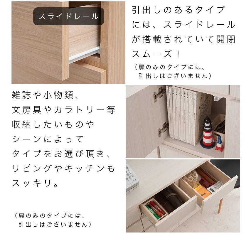 キャビネット 引き出しタイプ 北欧 幅116 高さ80 キャビネット 日本製 完成品 ロータイプ 白 木 リビングボード リビング収納 テレビ台 FAX台 棚 収納 戸棚 キャビネット 引き出しタイプ 高さ80 完成品 ロータイプ ×