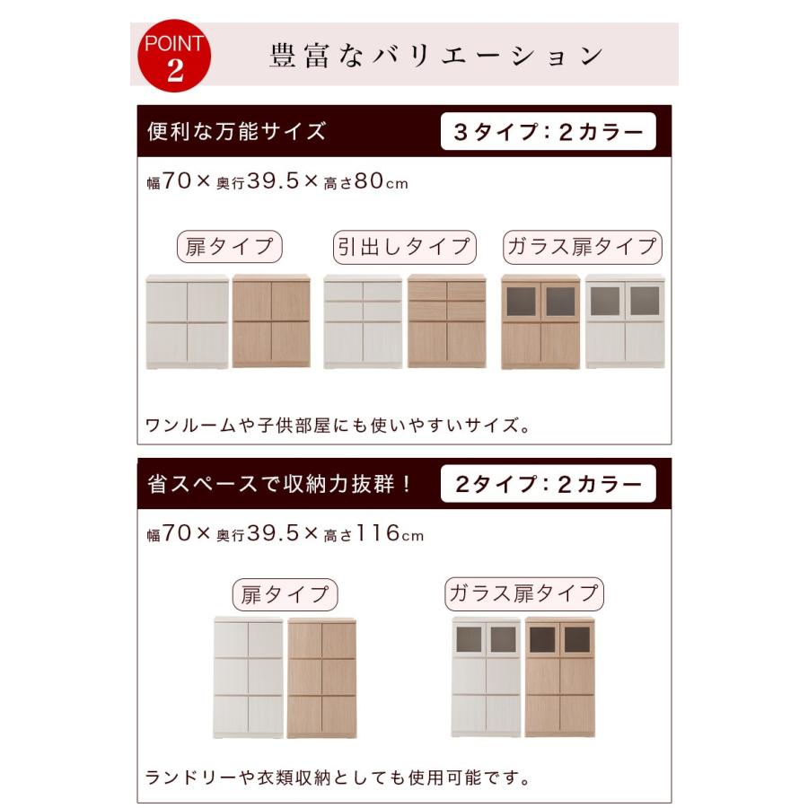 キャビネット 引き出しタイプ 北欧 幅116 高さ80 キャビネット 日本製 完成品 ロータイプ 白 木 リビングボード リビング収納 テレビ台 FAX台 棚 収納 戸棚 キャビネット 引き出しタイプ 高さ80 完成品 ロータイプ ×