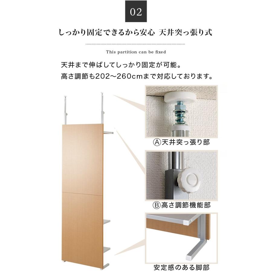 パーテーション 間仕切り 幅90cm 棚付き ハンガーラック 収納 突っ張り