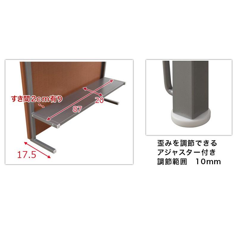 パーテーション 突っ張り 幅90cm デスク 間仕切り 机 収納 白 茶 木目