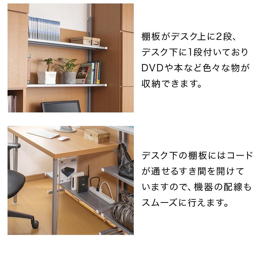 パーテーション 突っ張り 幅90cm デスク 間仕切り 机 収納 白 茶 木目