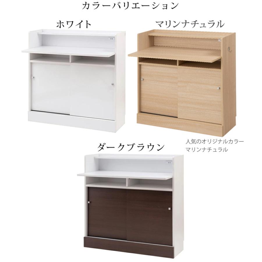 カウンター下 デスク 幅90cm 学習机 パソコンデスク おしゃれ