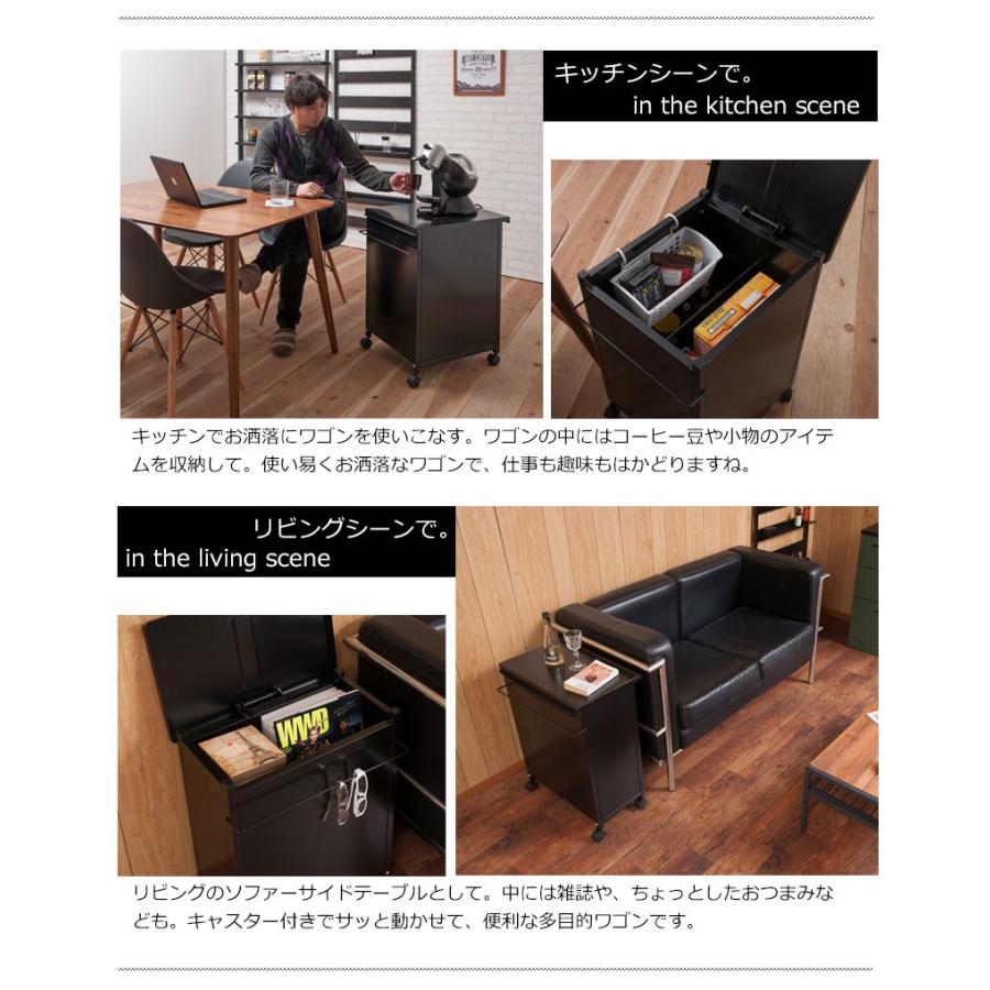 スチール製マルチワゴン 縦型 シンプル ワゴン スチール キャスター