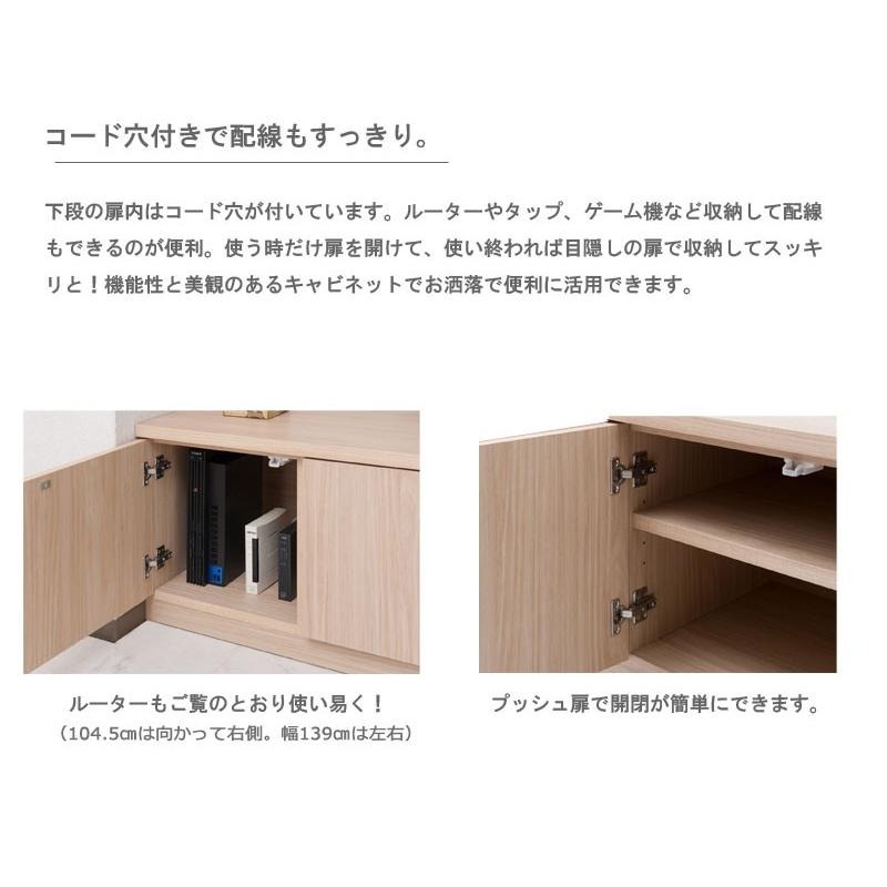 日本製 スクエア テレビ台 幅139 高品質 完成品 スクエアベンチ 扉