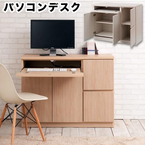 スクエアPCデスク幅104 机 デスク 学習デスク 勉強机 パソコンデスク