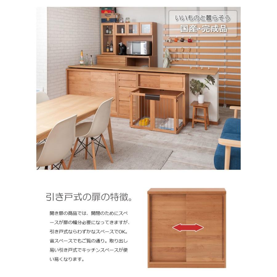 キッチンカウンター下 引き戸 ナチュラル 木目 おしゃれ キッチン収納