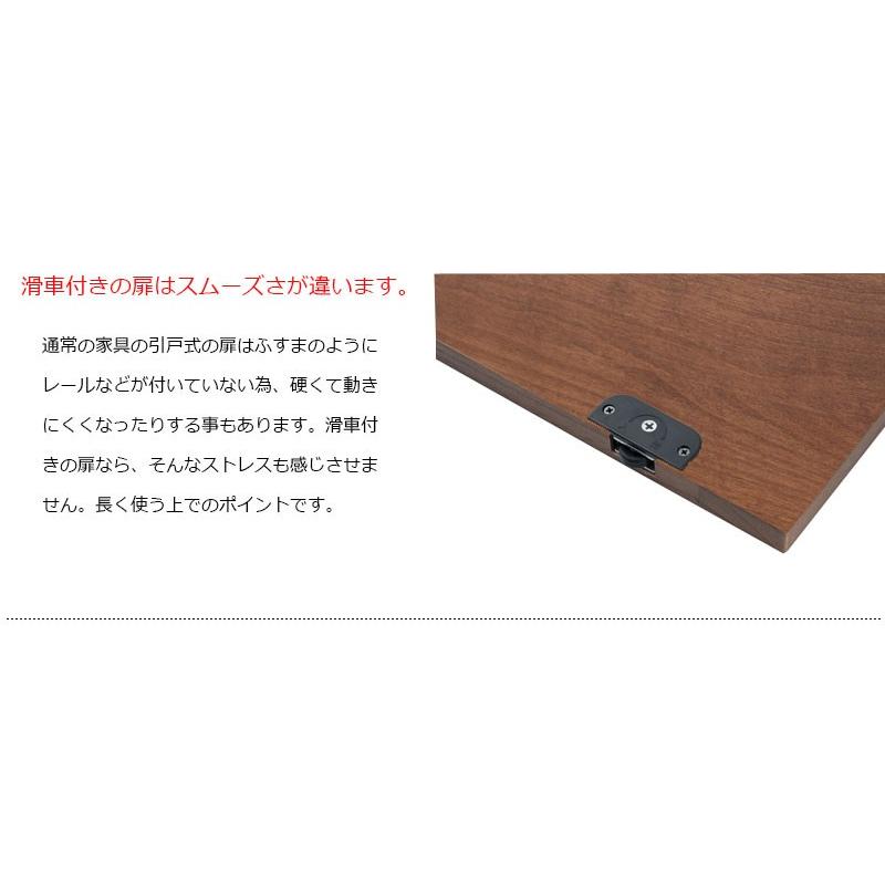 キッチンカウンター下 引き戸 ナチュラル 木目 おしゃれ キッチン収納