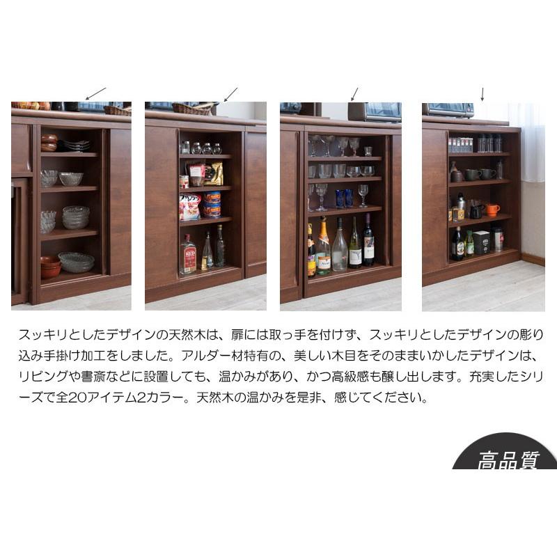 キッチンカウンター下 引き戸 ナチュラル 木目 おしゃれ キッチン収納
