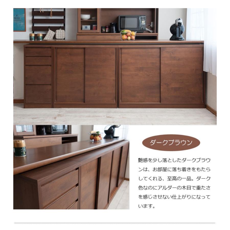 カウンター下収納 引き戸 窓下収納 幅120 高さ88cm 日本製 完成品 食器