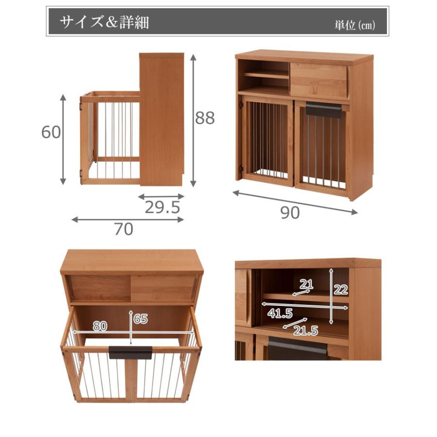 折りたたみ式 ペットケージ 幅90 木製 折りたたみ式ペットケージ
