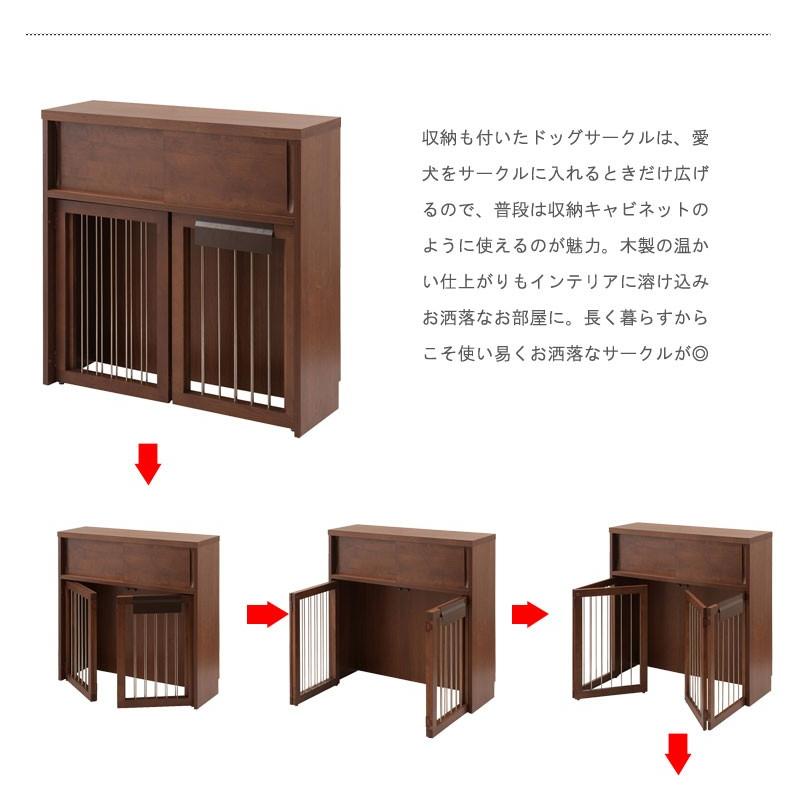 オーダー出来る木製折りたたみペットゲージ 折りたたみ式 ペットケージ 幅90 木製 折りたたみ式ペットケージ
