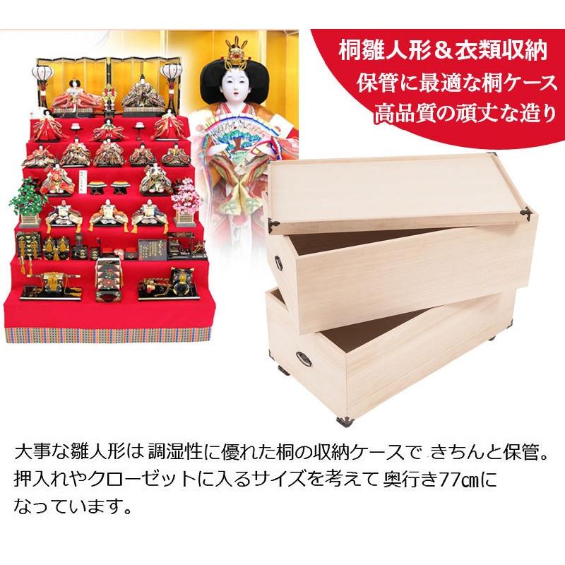 木製収納ボックス　木箱　雛人形箱　2箱 木製収納ボックス 木箱 雛人形箱 2箱